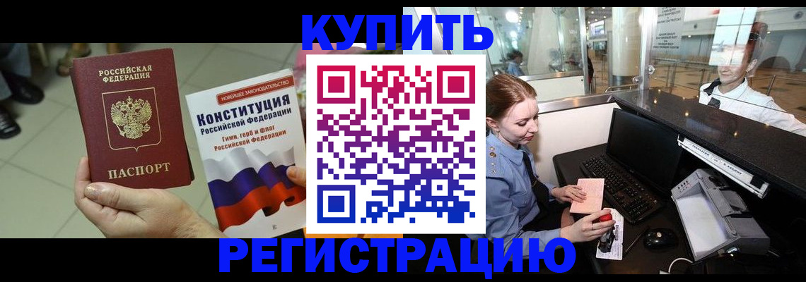 регистрация для дет. сада в Марий Эл