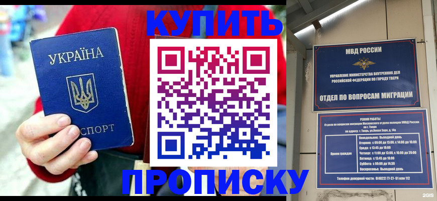 регистрация в Марий Эл