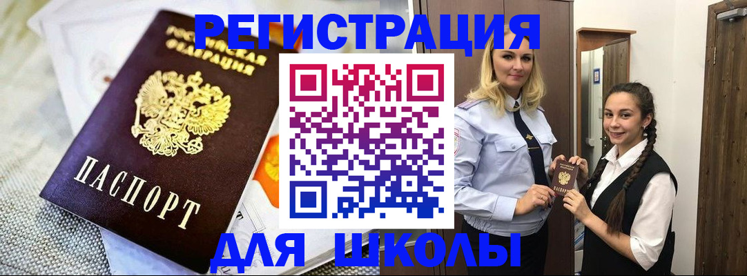 регистрация в Марий Эл